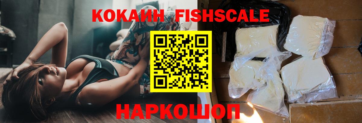 Cocaine 97%  Вход с VPN  даркнет сайт  COCAIN VHQ  Сертолово 