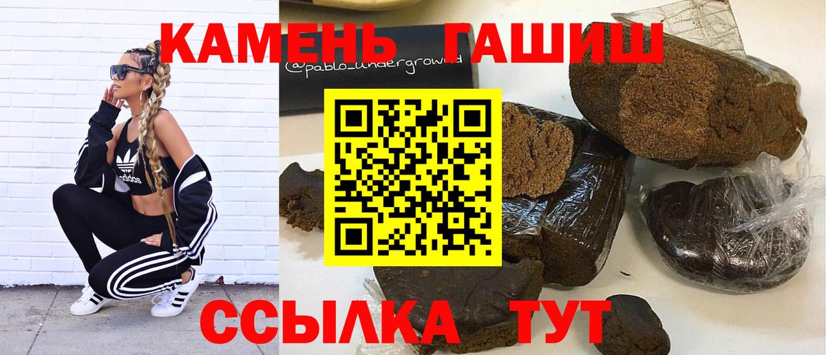 ГАШИШ 40% ТГК Сертолово