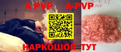 мефедрон мука Кандалакша
