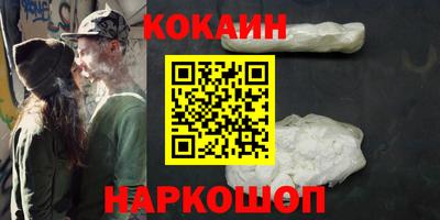 мефедрон мука Кандалакша