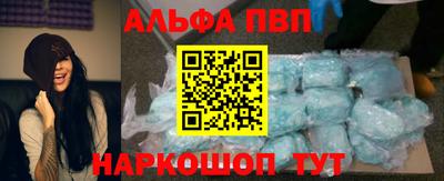 кокс Камышлов