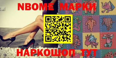 мефедрон мука Кандалакша