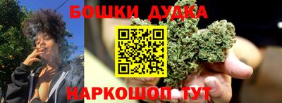 мефедрон мука Кандалакша