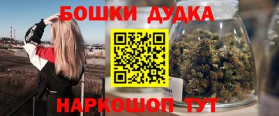 кокс Камышлов