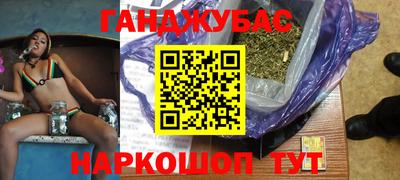 мефедрон мука Кандалакша