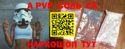 кокс Камышлов