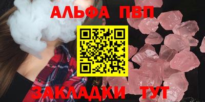 мефедрон мука Кандалакша