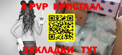 твердый Канаш
