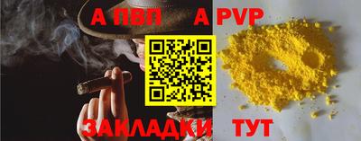 мефедрон мука Кандалакша