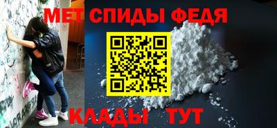 мефедрон мука Кандалакша