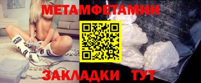 кокс Камышлов