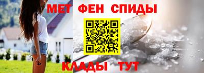 мефедрон мука Кандалакша