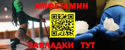 кокс Камышлов