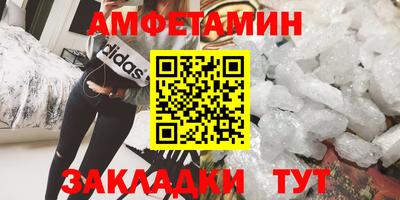 мефедрон мука Кандалакша