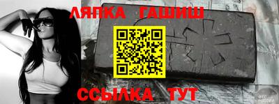 кокс Камышлов