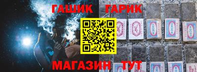 мефедрон мука Кандалакша