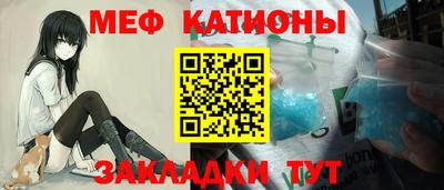 мефедрон мука Кандалакша