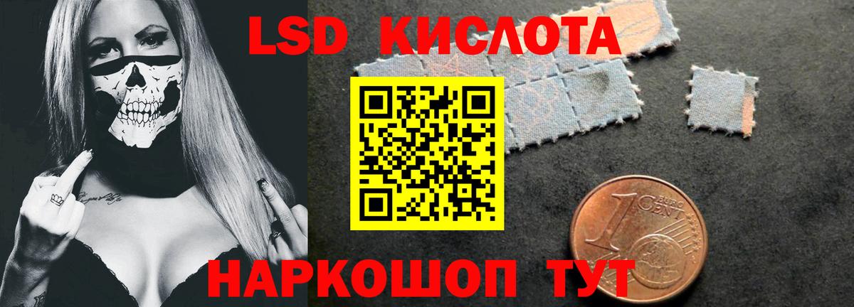 Сертолово  Лсд 25 экстази кислота  Вход с VPN 