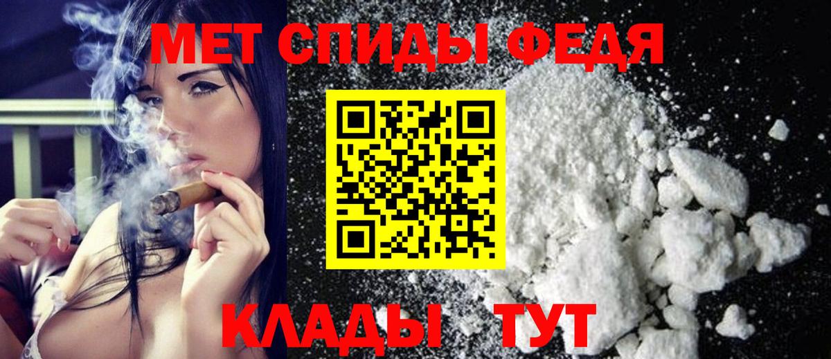 Метамфетамин мет  Вход с VPN  Сертолово 