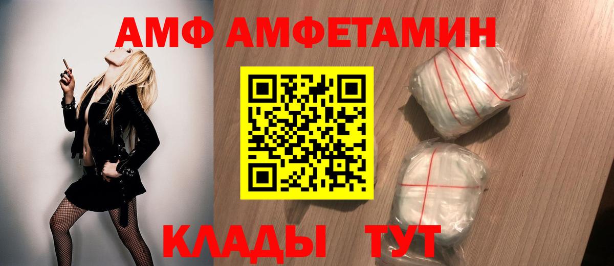 Метамфетамин Methamphetamine Сертолово