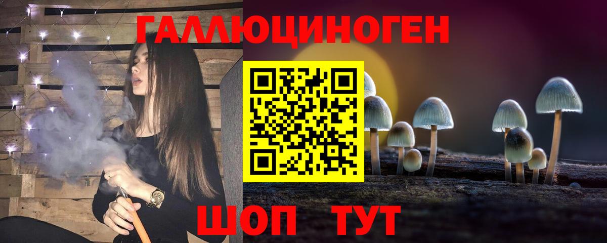 Галлюциногенные грибы ЛСД  Вход с VPN  Сертолово  Галлюциногенные грибы MAGIC MUSHROOMS 