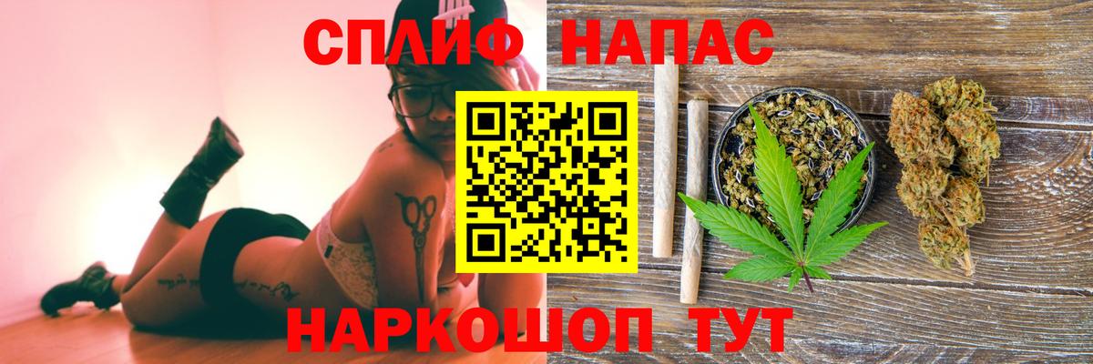 Каннабис Amnesia  Вход с VPN  Сертолово  Бошки марихуана Ganja  МАРИХУАНА White Widow 