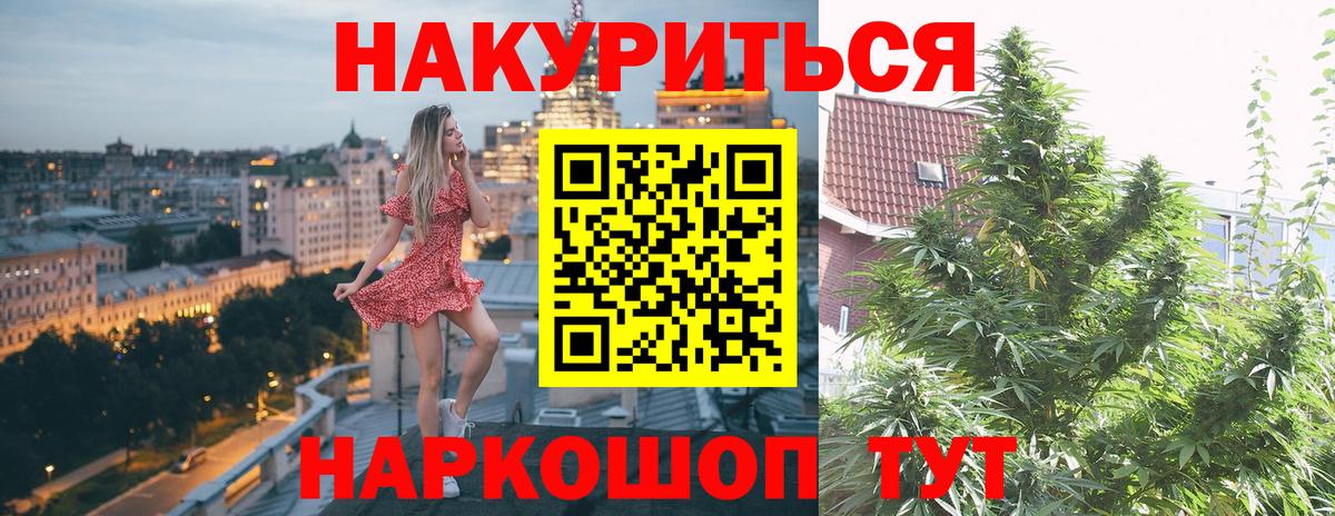 Бошки Шишки тримм Сертолово